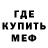 КЕТАМИН VHQ Crypto Vegeta