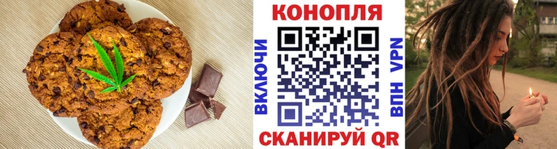 Печенье с ТГК конопля  где найти наркотики  Наволоки 