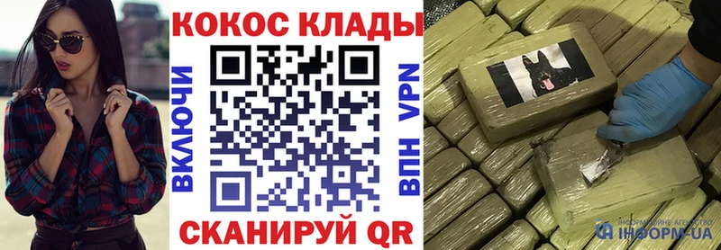 COCAIN 97%  где можно купить   Наволоки 