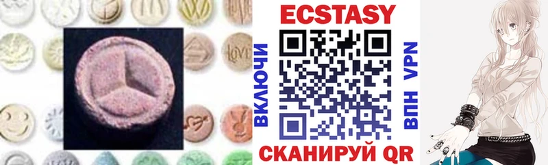 Экстази круглые Наволоки