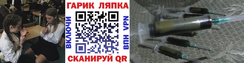 ГАШ гарик  Наволоки 