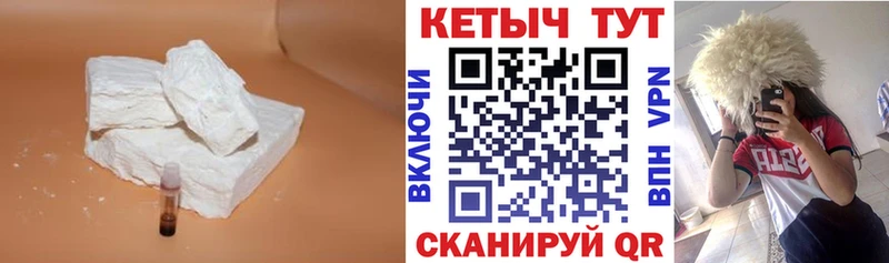 это как зайти  кракен ССЫЛКА  Наволоки  сколько стоит  Кетамин VHQ 