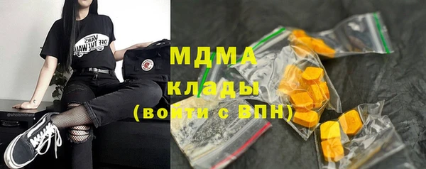 скорость mdpv Алзамай