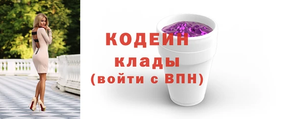 мескалин Алексин