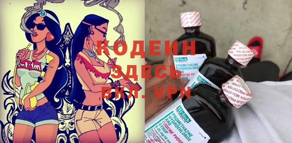 мескалин Алексин