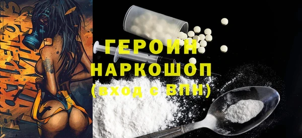героин Алексеевка