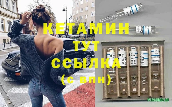 мескалин Алексин
