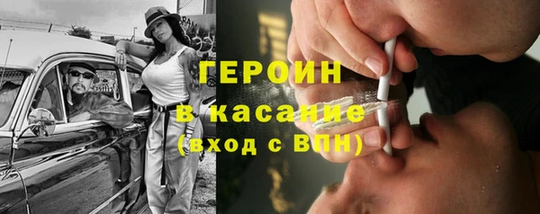 героин Алексеевка