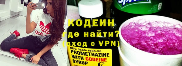мескалин Алексин