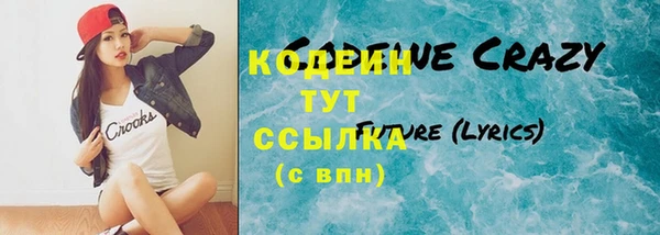 мескалин Алексин