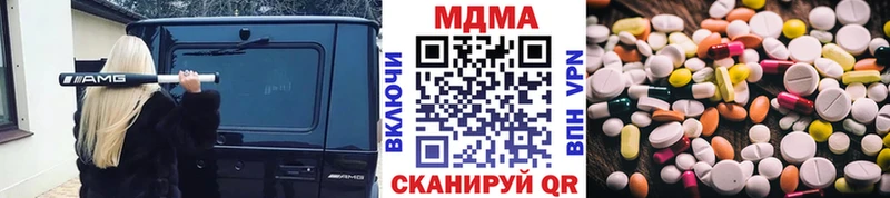 МДМА VHQ Наволоки