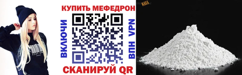 KRAKEN рабочий сайт  Наволоки  Меф мука 