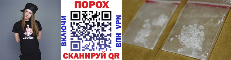 Первитин пудра  наркошоп  Наволоки 