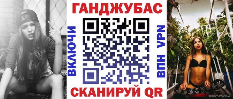 Каннабис план  Наволоки 